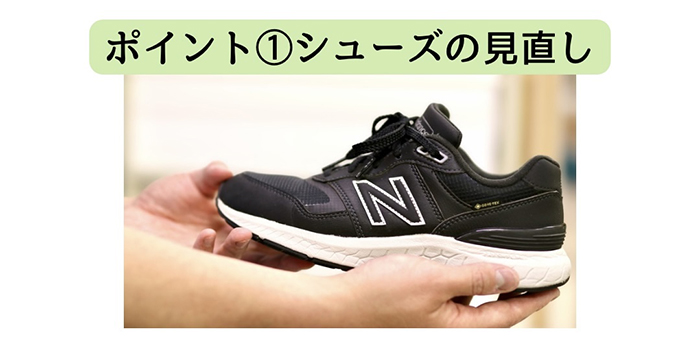 解決に導く3つのポイント