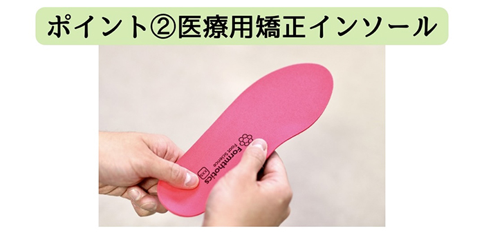 解決に導く3つのポイント