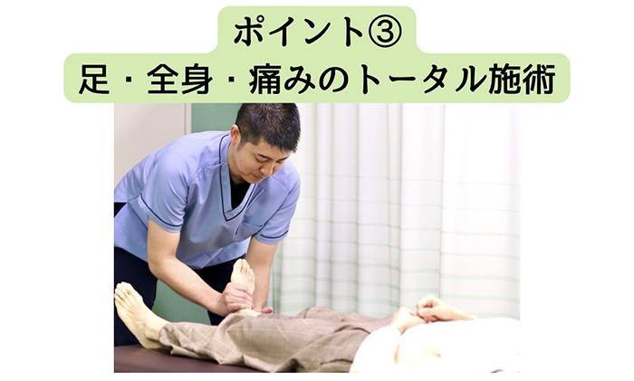 解決に導く3つのポイント