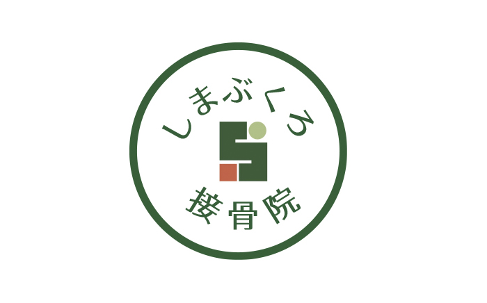 北浦和のスポーツメディカルトレーナーいる　しまぶくろ接骨院です