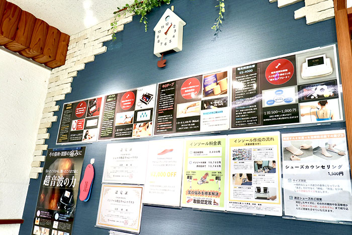 北浦和のスポーツメディカルトレーナーいる　しまぶくろ接骨院